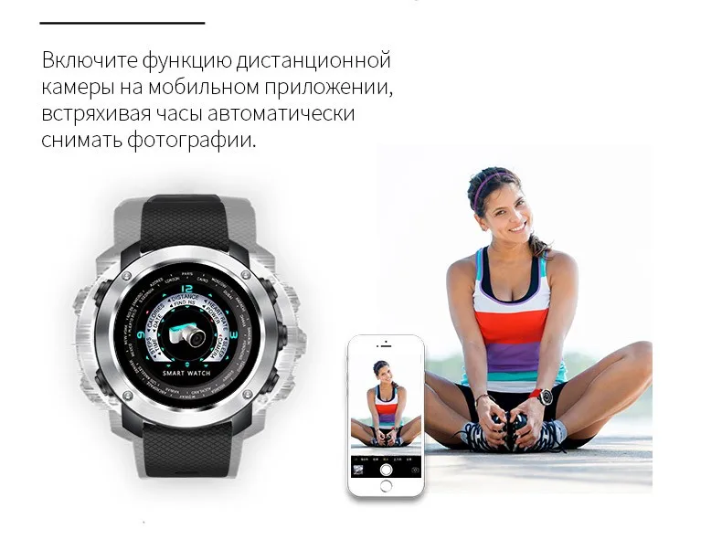 SKMEI смарт-цифровые часы HeartRate калорий дистанционного Камера Водонепроницаемый наручные Fashion часы Relogio Masculino Erkek коль Saati