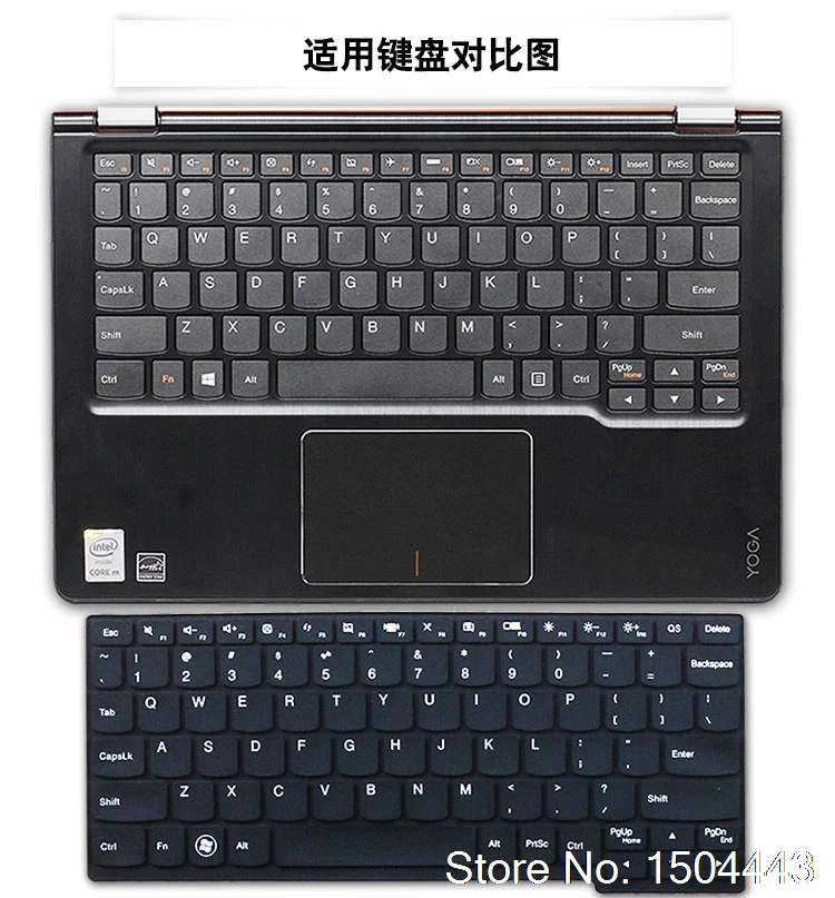 11 6/12 дюймов силиконовый чехол для клавиатуры протектор lenovo Yoga 700 11ISK YOGA K21 80 MIIX4 MIIX700
