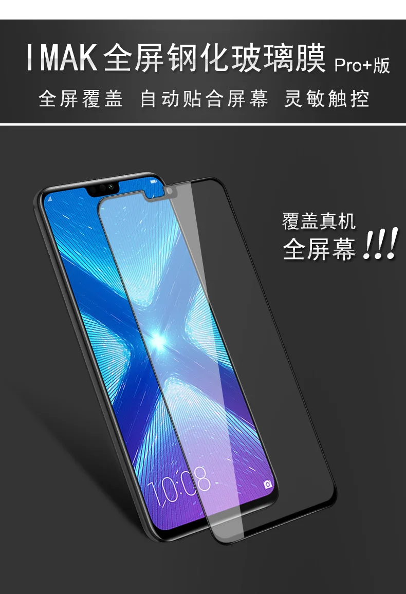 Imak Pro+ Защитная пленка для экрана для HUAWEI Honor 8X полное покрытие из закаленного стекла для Honor 8X полное поглощение клея Автоматическая не точка