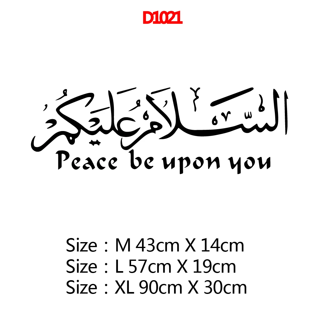 Custom Islam Peace be upon you Phrase Vinyl Decals Wall Stickers For Living Room Pvc Mural Decal Bedroom Sticker | Дом и сад