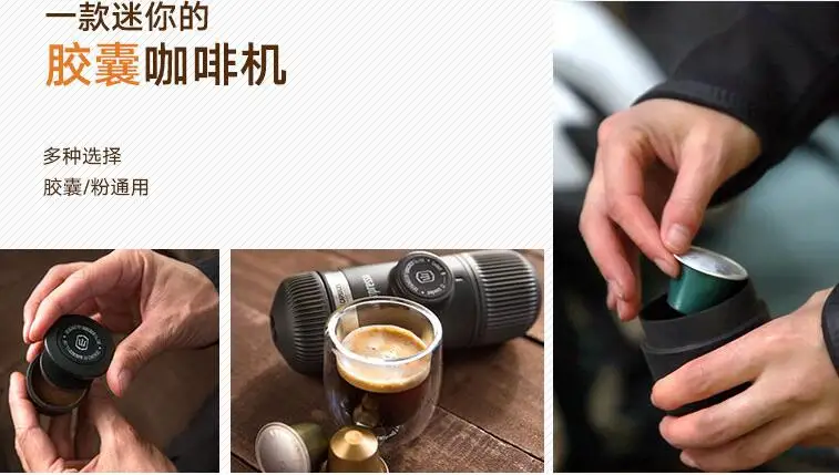 WACACO Minipresso эспрессо 18bar 80 мл руководство Кофеварка портативный ручной nano presso Кофеварка 3g порошок+ кафе capsule 2in1