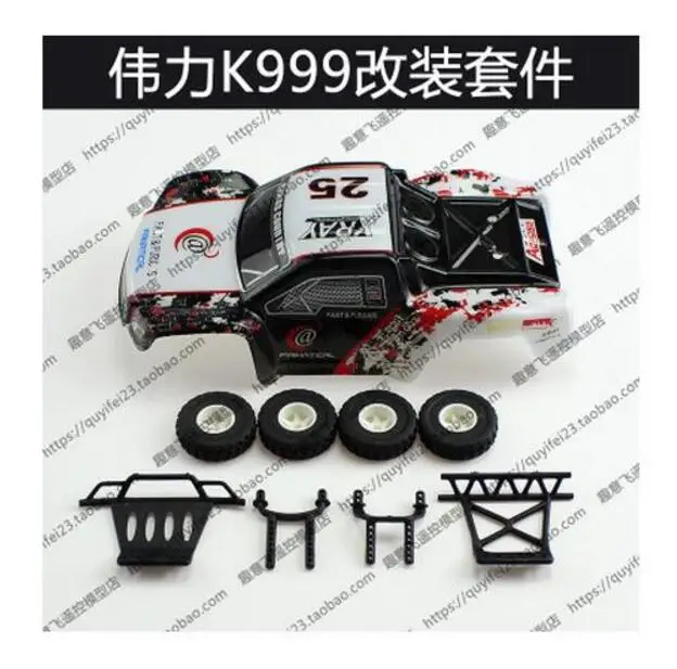Wltoys K969 K979 K989 K999 P929 P939 1:28 RC автомобиль запасные части автомобильный Корпус кронштейн колеса комплект шин
