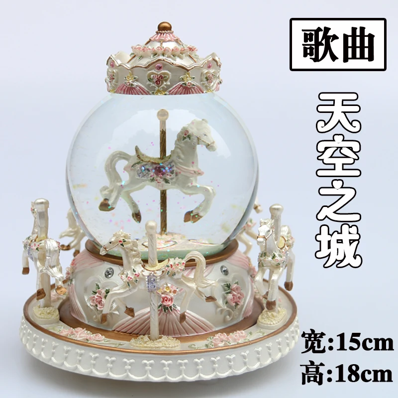 Хрустальный шар карусель музыкальная шкатулка креативная отправка подруге жене