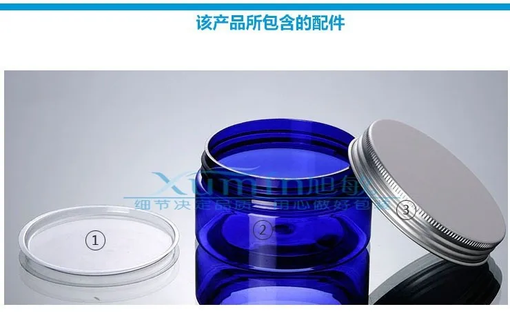 Бесплатная доставка: Голубая ПЭТ бутылка 100 г с великолепной серебристой