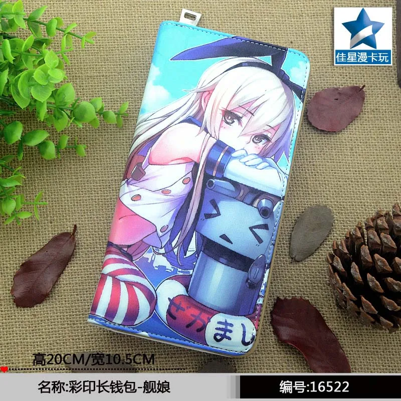 2016 Горячая продажа Аниме/игра Kantai Коллекция Красочный Длинный PU кошелек/кошелек