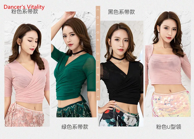 Женский топ для танца живота откровенный сетчатый тренировок модель 2019 |