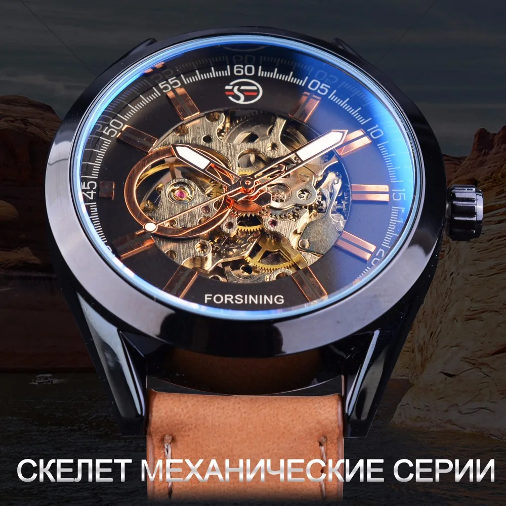 Forsining Повседневное Спорт серии Водонепроницаемый автоматический Для мужчин наручные часы лучший бренд класса люкс механический прозрачный Часы с костями