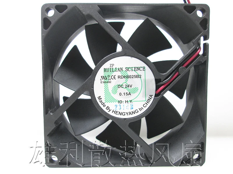 

Free Delivery.RDH8025B2 8025 8cm 24V Quiet Chassis Fan 0.15A