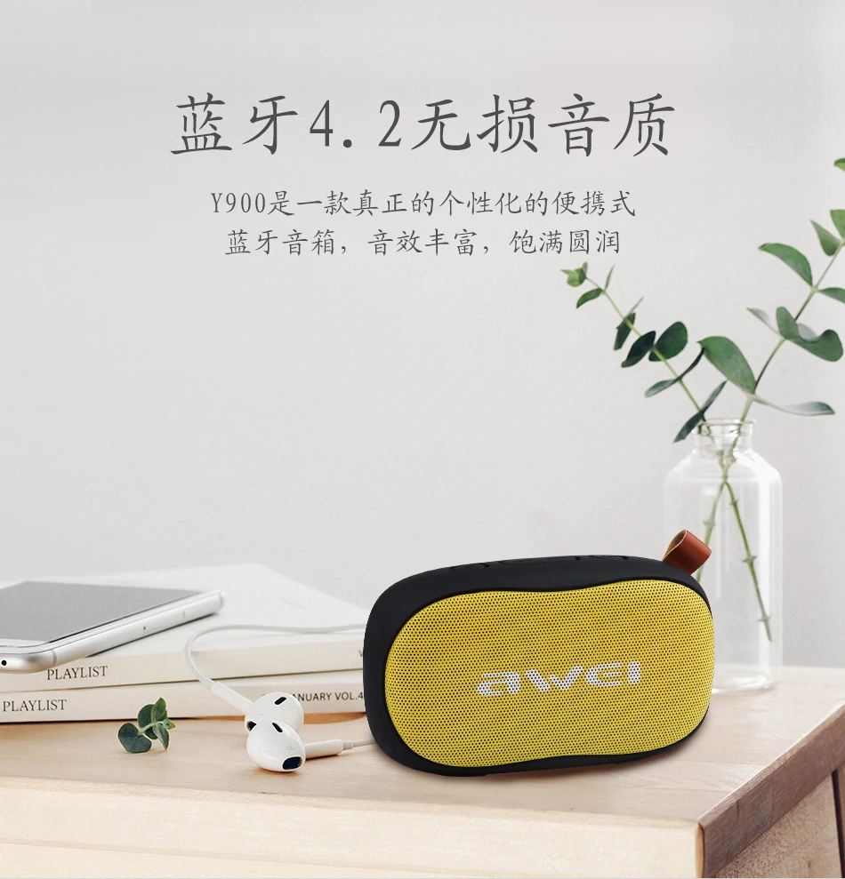 Новинка Awei Y900 портативный мини беспроводной динамик маленькие bluetooth-колонки
