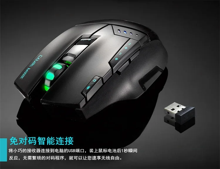 Hongsund C50 беспроводная мышь настольный компьютер игровая мышь интернет led CF профессиональная 7d USB мышь