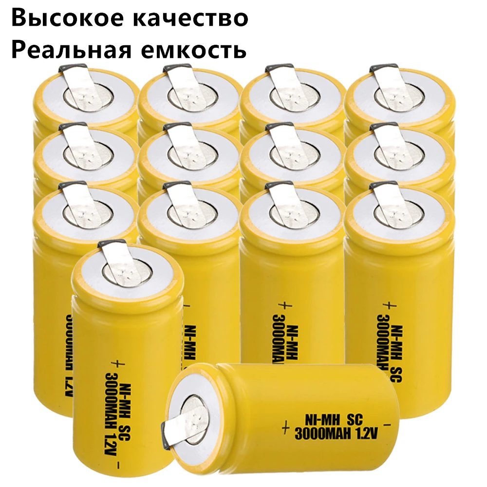 Высокое качество 15 шт. батарея SC батареи для механические инструменты 1 2 в nimh 3000