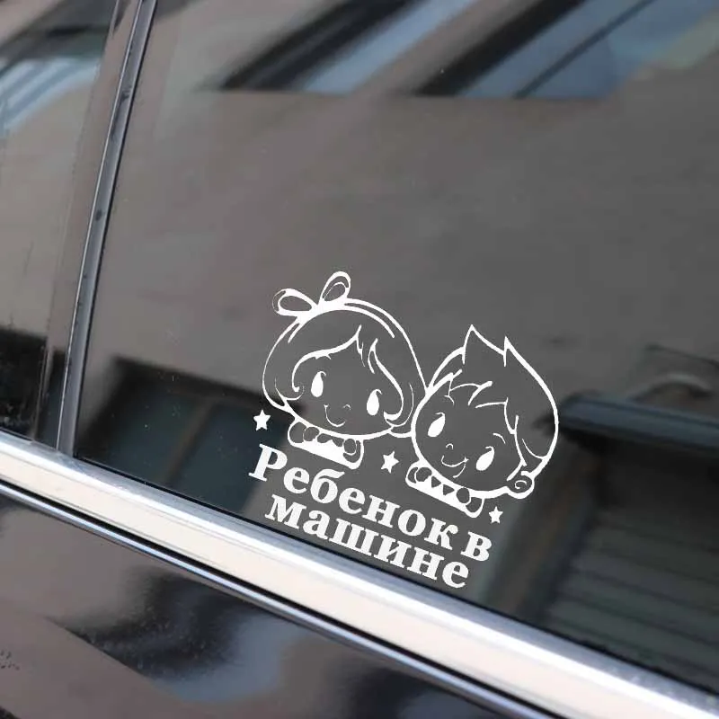 YJZT 16 см * 13 виниловая Защитная Наклейка на автомобиль BABY ON BOARD со звездой мальчиком