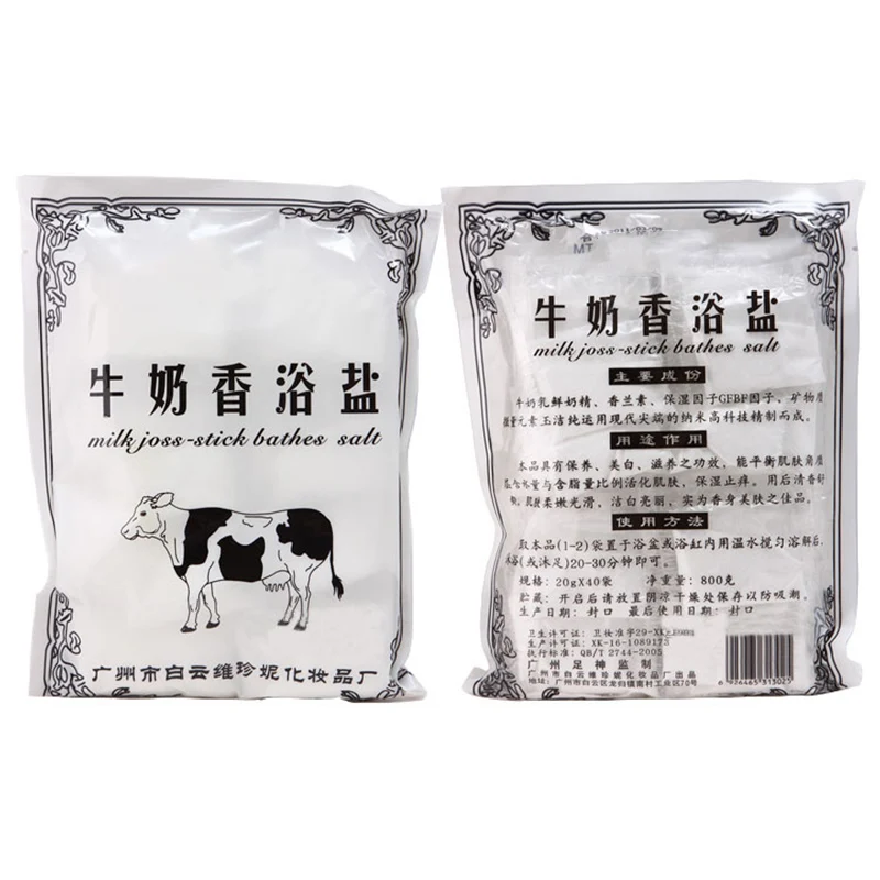 Отшелушивающая отбеливающая соль для ванны увлажняющая Расслабляющая