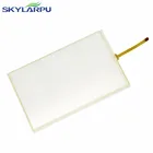 Skylarpu Новый 7-дюймовый 4-проводной резистивный сенсорный экран для HSD070IDW1 TFT 164*103 мм Сенсорная панель дигитайзер стекло Бесплатная доставка