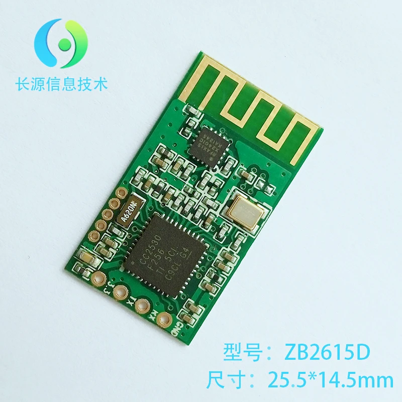 Модуль C2530 + RFX2401C высокомощный модуль CC2530PA Zigbee|module| |