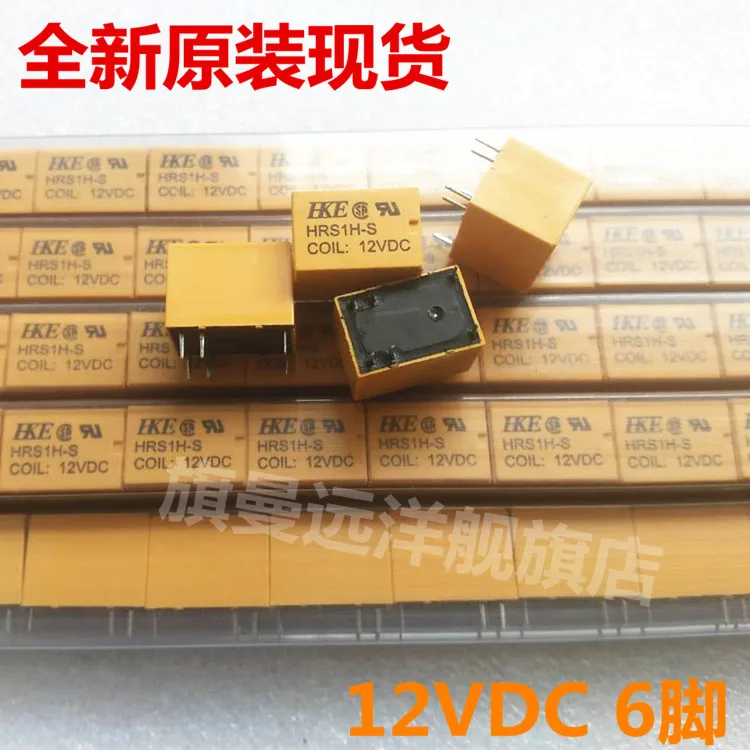 HRS1H S 12VDC сигнала Реле 1A 6 pin 12V DC12V|signal relay|relay 12v 1a12vdc relay |