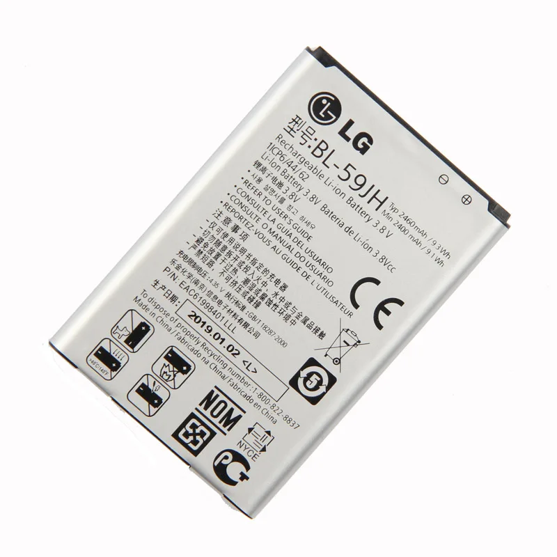 LG BL-59JH Батарея для LG Optimus F3Q D520 или рюкзак с изображением трансформеров оптимуса F5 AS870 или рюкзак с изображением трансформеров оптимуса F6 D500 Lucid2