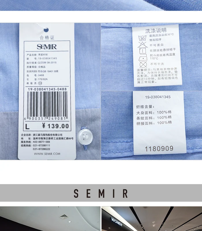 SEMIR, мужская рубашка с коротким рукавом,, летняя, новая, цветная, контрастная, сшитая, повседневная, хлопковая рубашка, Корейская