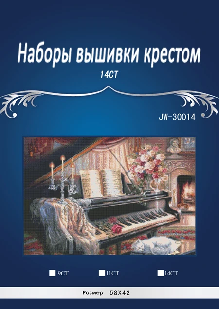 Высшее качество Милая Горячая Распродажа Набор для вышивки крестиком
