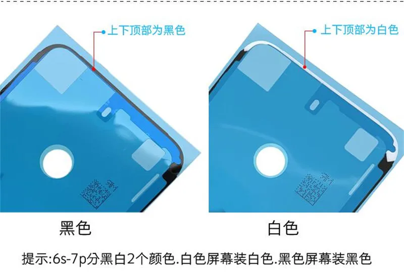 Водонепроницаемая клейкая лента для iPhone 6S Plus 7 8 X 100 шт. ЖК экран передняя рамка