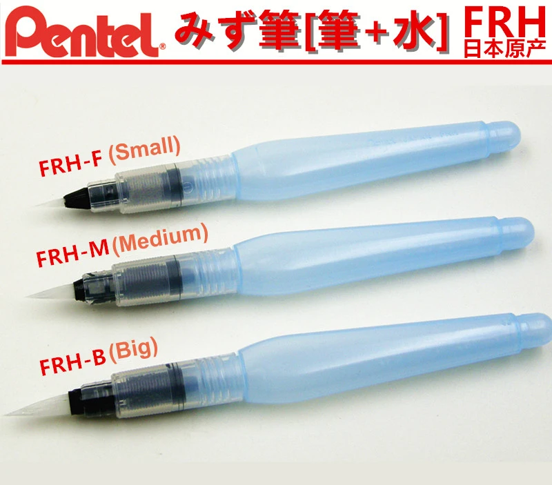 Pentel FRH Aquash ручка с кисточкой для акварели ручка для акварельной краски каллиграфическая ручка