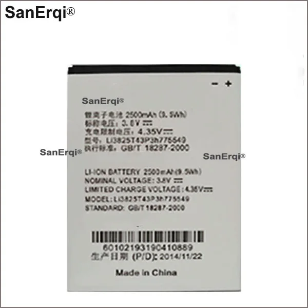 Аккумулятор Li3825T43P3h775549 2500 мАч для ZTE Grand X Quad V987 U935 V967|Аккумуляторы мобильных