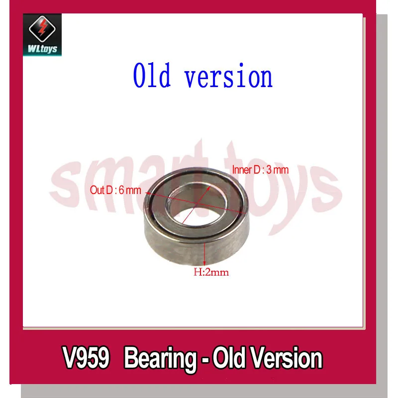Фотоподшипник для WLtoys V959 V969 V979 V989 V999 4CH Запчасти квадрокоптера|bearing kg|bearing pusherbearing