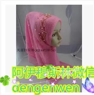 

A clearance sale Handmade Beaded square Hui turban ornaments