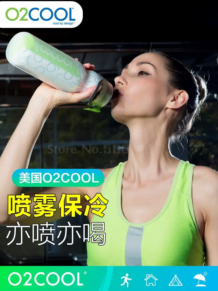 Us O2cool спрей чашка летняя уличная прохладная тренировка фитнес портативный