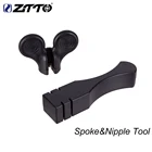 Ниппельный ключ ZTTO для горного велосипеда, диаметр 14 мм