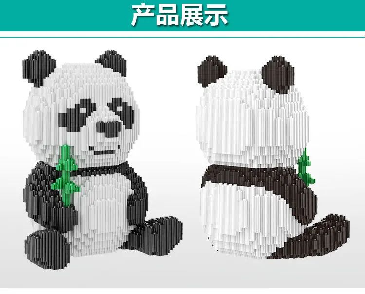 Мини Кирпич Моделирование Милая панда блок 3D DIY строительные игрушки для детей 3689