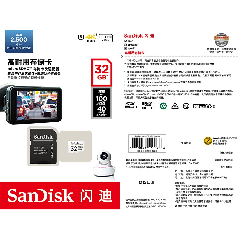 Высокая прочность Оригинальная карта памяти SanDisk micro SD 64 ГБ 32 microsd класс 10 20 МБ/с./с