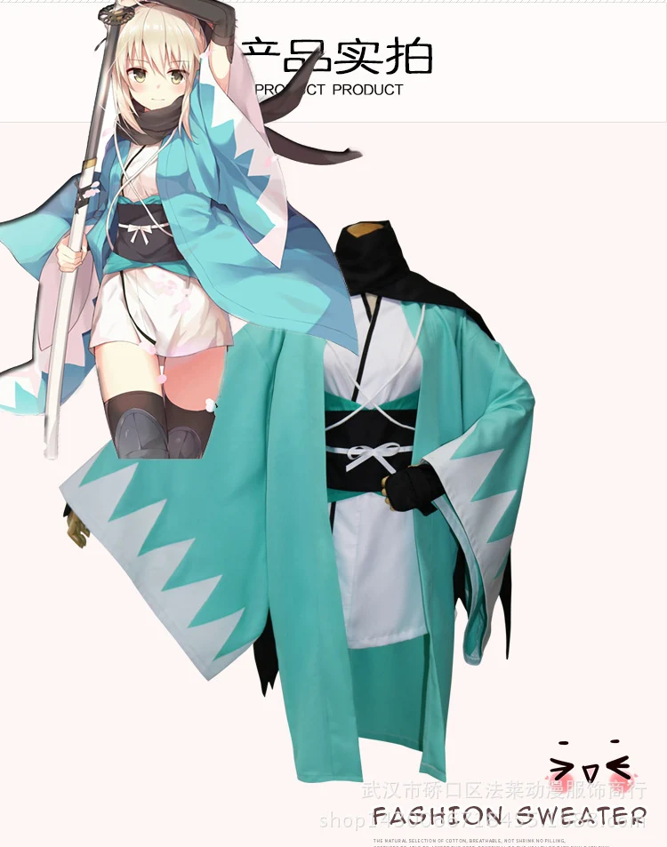 Okita Souji Косплэй Сакура сабля Artoria Пендрагон Grand для судьба ночь костюм Souji|saber