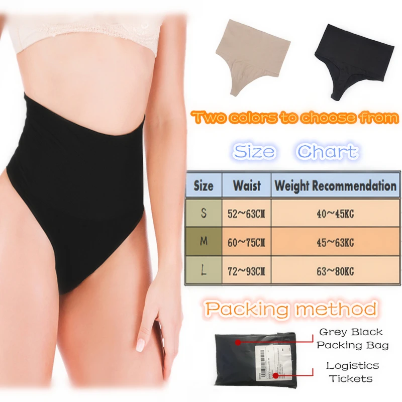 2019 бесшовное женское корректирующее белье с высокой талией живот для похудения