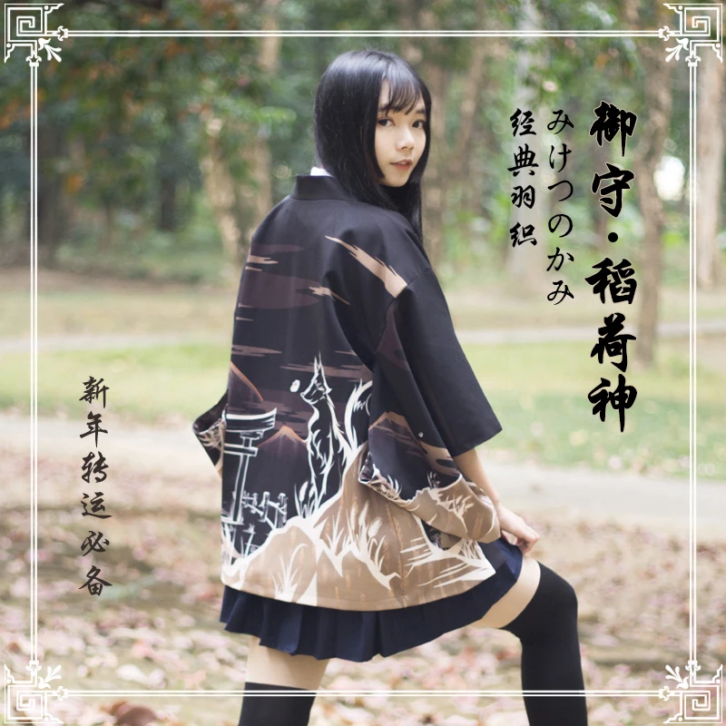 Японский свободный халат Fushimi Inari Patronus эскиз темно черного цвета haori летнее