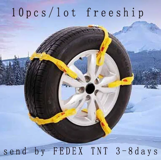 Снегоступы 10 шт./лот универсальная Простая установка коровья кожа автомобильная