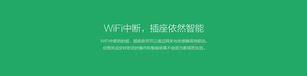 Xiao mi jia интеллектуальная розетка Zigbee mi Home WiFi беспроводной пульт дистанционного управления адаптер умная розетка таймер с приложением