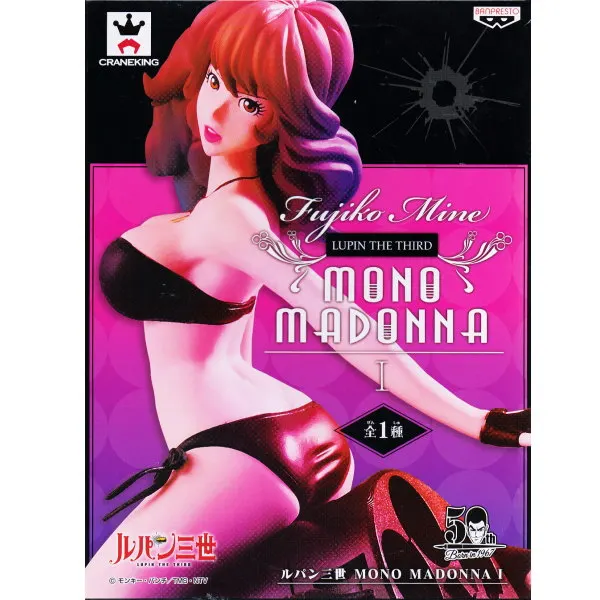 Оригинальная коллекция Banpresto в японском аниме LUPIN THIRD фигура-моно Мадонна I Fujiko Mine |