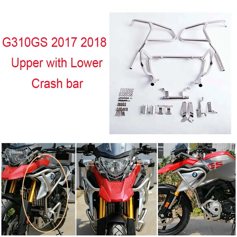 Для BMW G310GS 2017 2018 Крушение Бар расширения масляный бак двигателя Верхний и Нижний