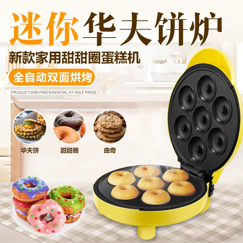 Новый домашний пончик торт машина автоматическая двухсторонняя выпечка мини