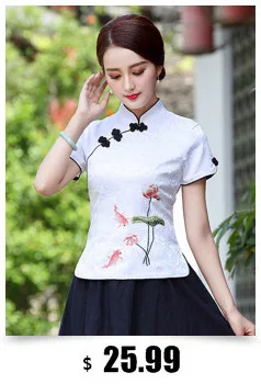 Sheng Coco Китайская традиционная одежда Hanfu женская рубашка Ципао Китай Mujer элегантная Древняя китайская блузка Чонсам Цветочные Топы