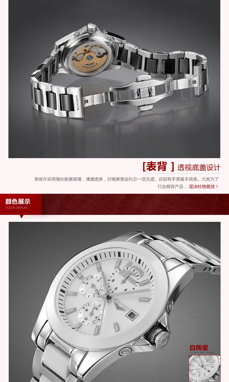 GUANQIN женские часы Hardlex механические часы люксовый бренд керамические часы женские часы водонепроницаемые часы для девушек