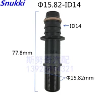 15 82mm id14 universal fuel line quick connector male connector connect 14mm inner diameter pipe 2 pcs