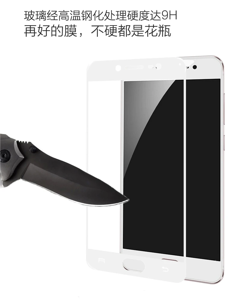 Полный экран мобильного телефона защитная пленка взрывозащищенные стекло для BBK