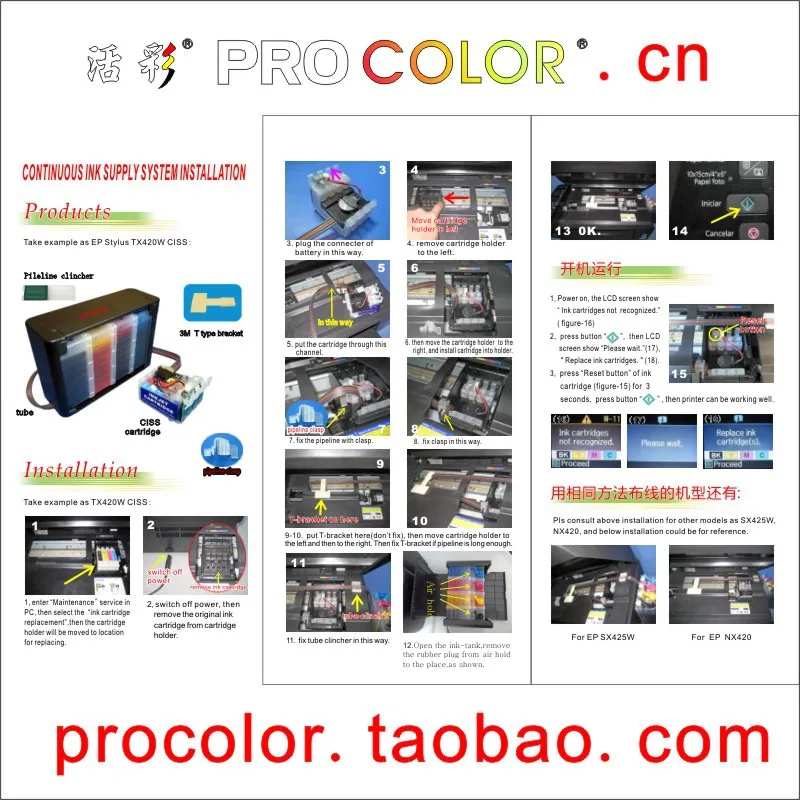 126 127 T1261 T1271 СНПЧ для Epson Workforce WF 630 633 635 60 840 WF630 WF633 WF635 WF60 WF840 840|ciss for epson|ciss epson wfciss workforce