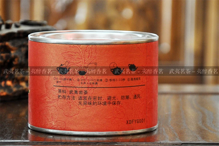 Dahong Pao Tea Zip Seal bag Package Wuyi Oolong Wu-long Free Shipping036 |