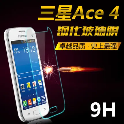 Защитное стекло для Samsung Galaxy Ace 4 G313 G313F G313H Neo G318ML G318H 0 33 мм|tempered glass screen protector|glass