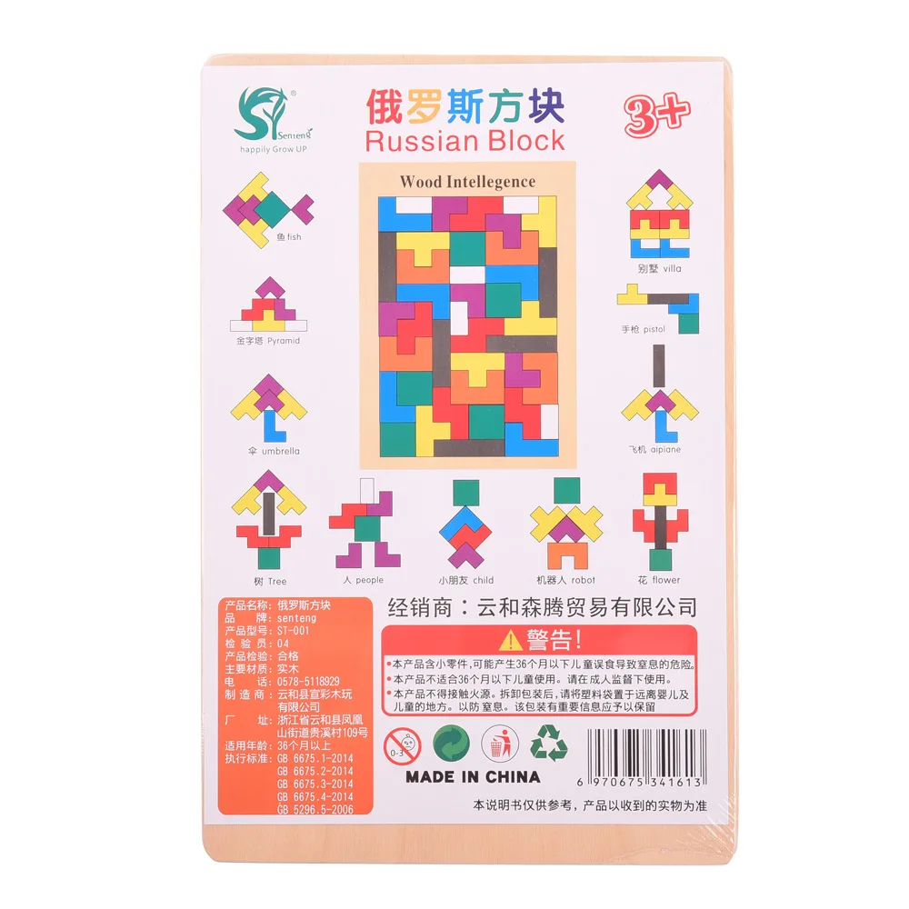 Очаровательные шикарные деревянные красочные мягкие Tangram Головоломка тетрис игра развивающая детская игрушка детская головоломка Россия коробка ранняя Чи
