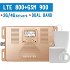 Усилитель сигнала мобильного телефона Walokcon 4G LTE 800 GSM 900 с ЖК-дисплеем, усилитель сигнала 900 800 МГц 4G LTE, усилитель с ЖК-дисплеем и коэффициентом усиления 70 дБ