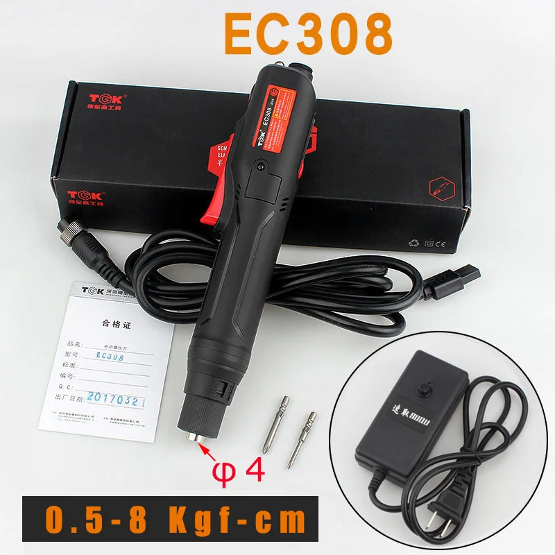 EC308 DC Полуавтоматическая электрическая отвертка DC6210 Новая полуавтоматическая электрическая отвертка с электропитанием - Цвет: EC308